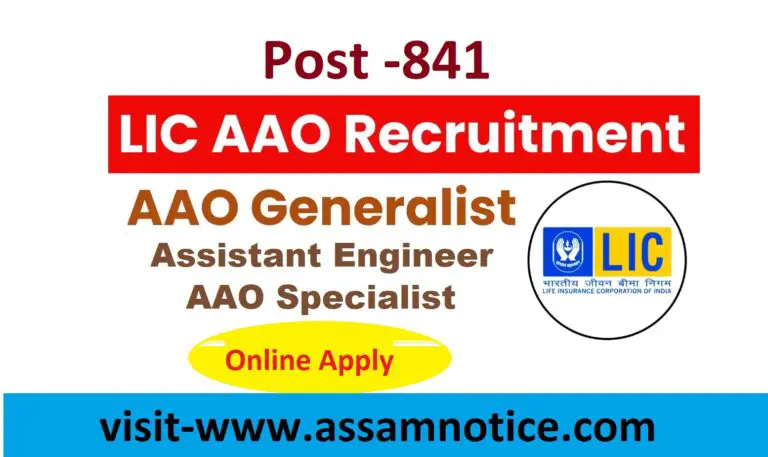 LIC AAO Recruitment 2025 – Apply Online for 841 AAO & AE Vacancies
