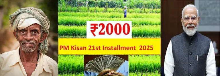 PM Kisan 21st Installment Date 2025