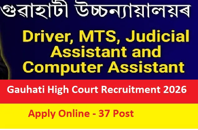 Gauhati High Court Recruitment 2026: Apply Online for 37 Judicial Assistant, Computer Assistant, Driver & MTS Posts